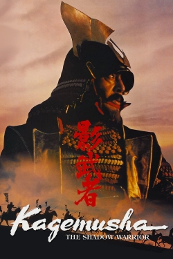 Watch Kagemusha movies online free