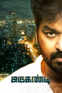 Watch Jarugandi movies online free