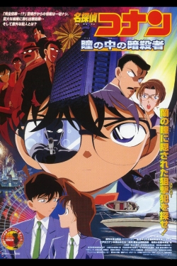 Watch Detective Conan: Captured in Her Eyes movies online free