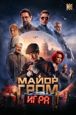 Watch Major Grom: The Game movies online free