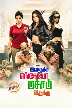 Watch Ivanukku Engeyo Macham Irukku movies online free