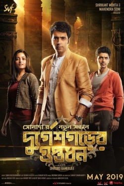 Watch Durgeshgorer Guptodhon movies online free