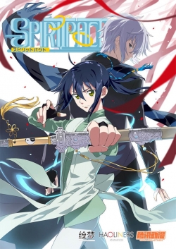 Watch Spiritpact movies online free