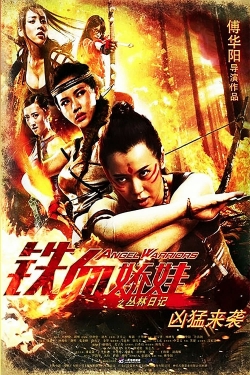 Watch Angel Warriors movies online free