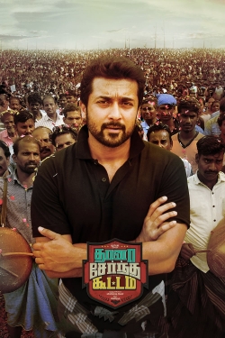 Watch Thaanaa Serndha Koottam movies online free